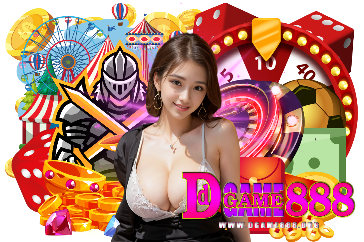 dgame888 สมัคร